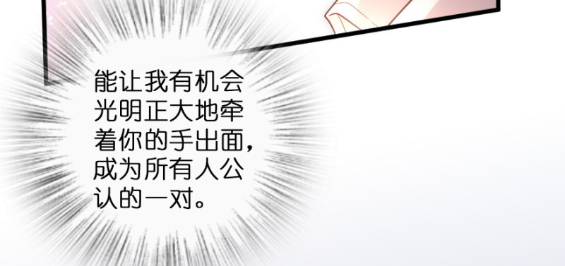 第149话94
