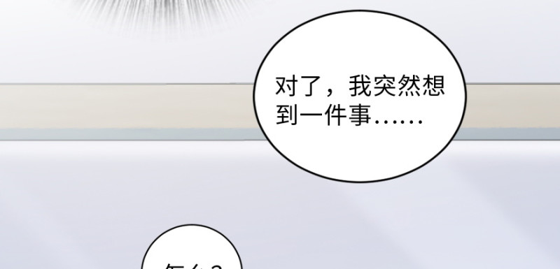 第149话95