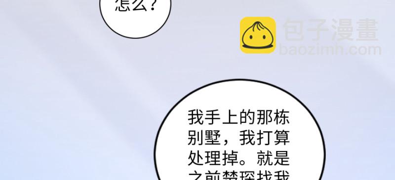第149话96