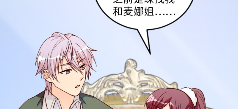 第149话97