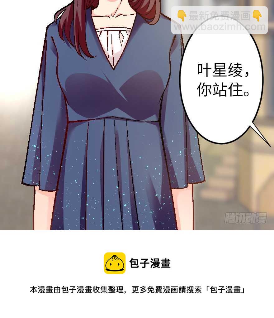 第59话10