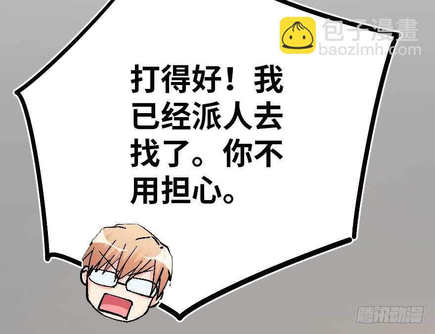 第59话100