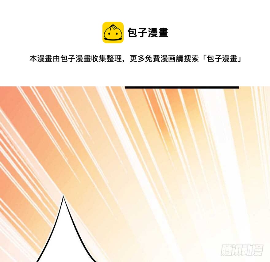 第59话118