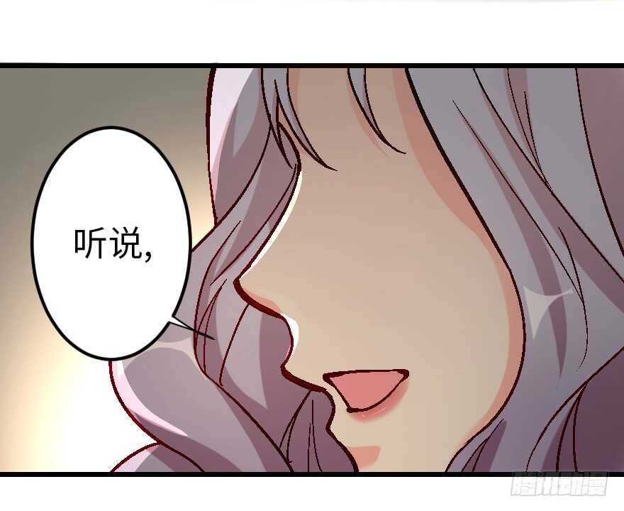 第59话12