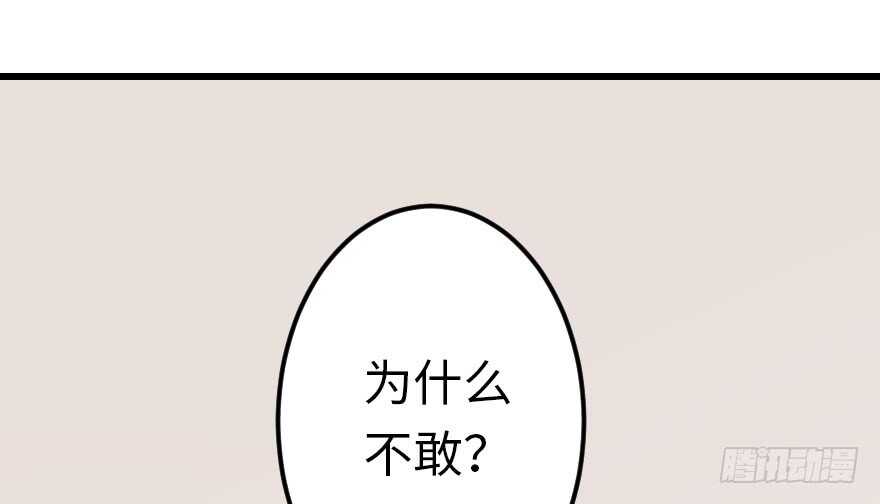 第59话124