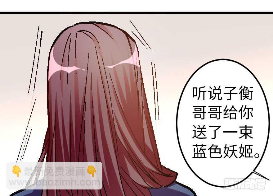 第59话13