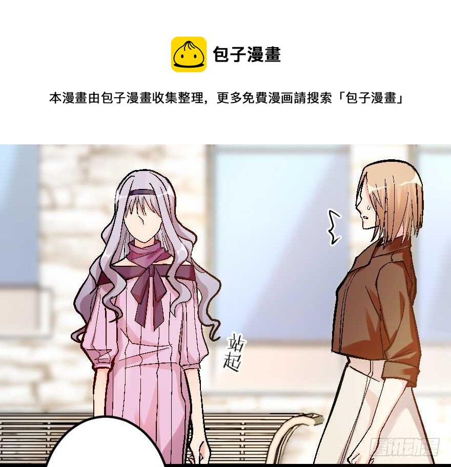 第59话20
