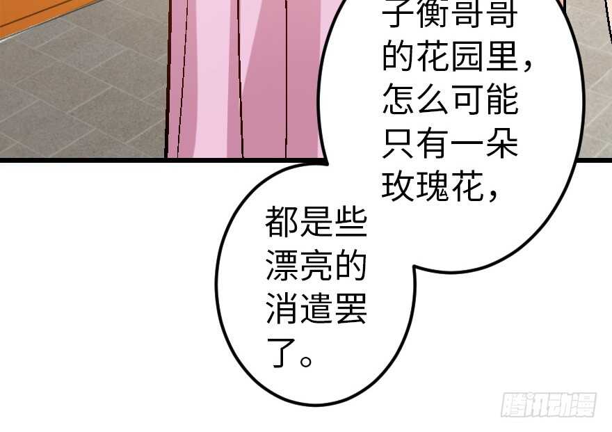 第59话24