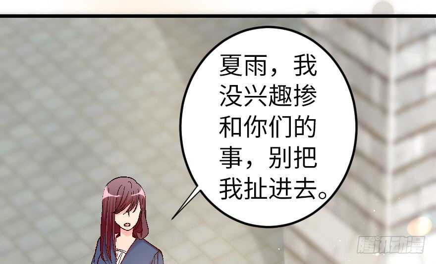 第59话25