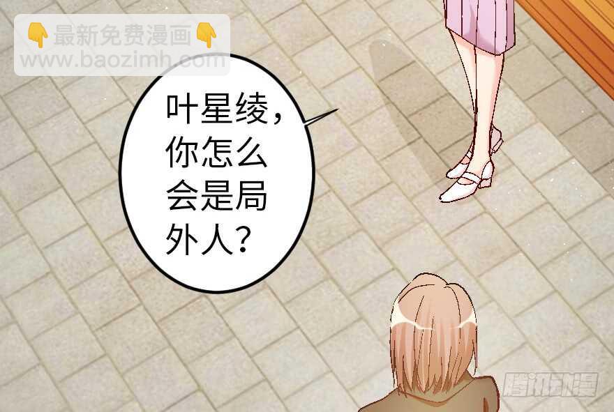 第59话27