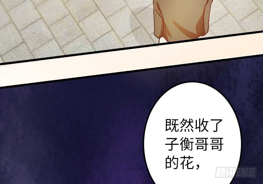 第59话28