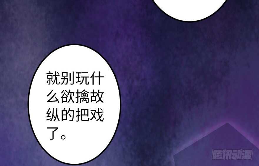 第59话29