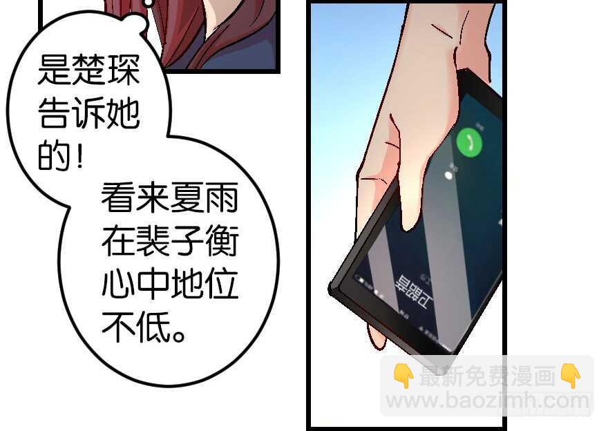 第59话35