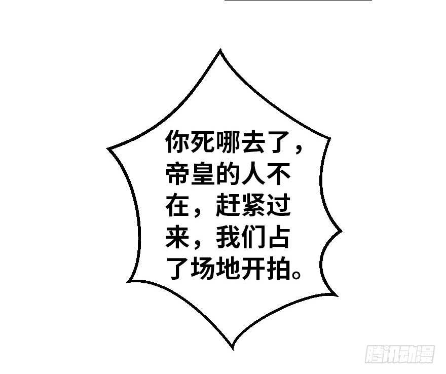 第59话36