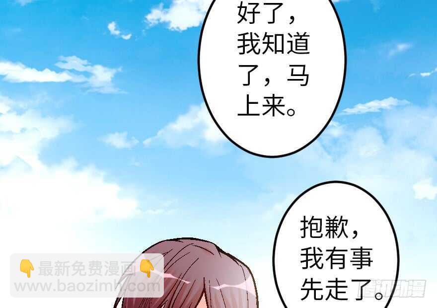 第59话38