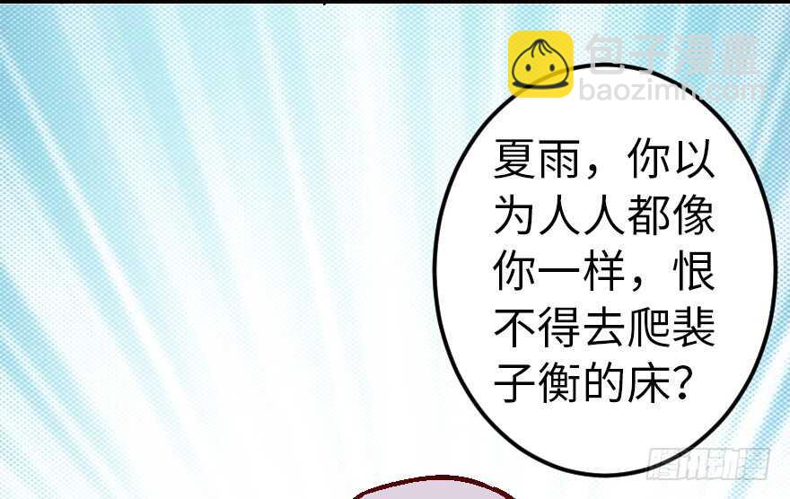 第59话42