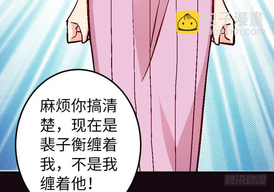 第59话45