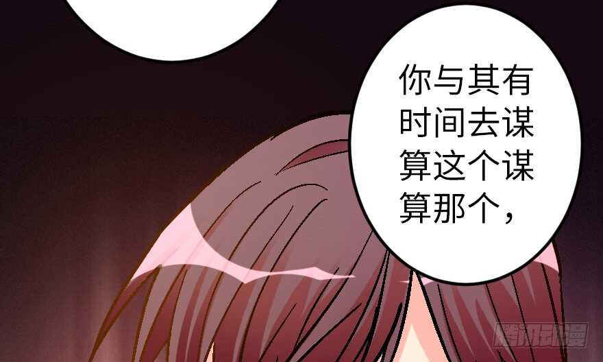 第59话46