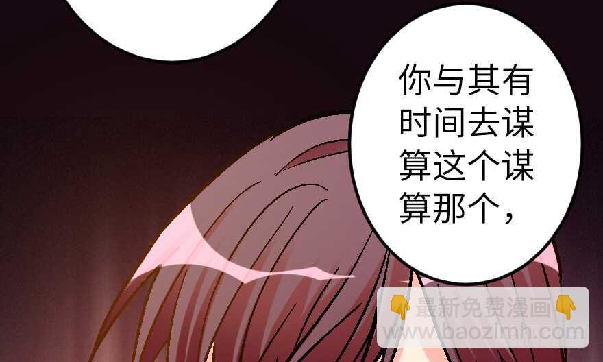 第59话50