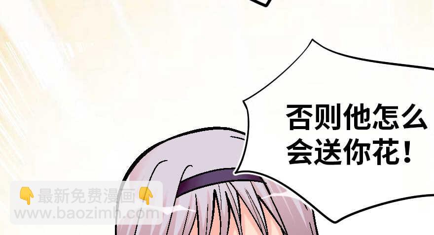 第59话55