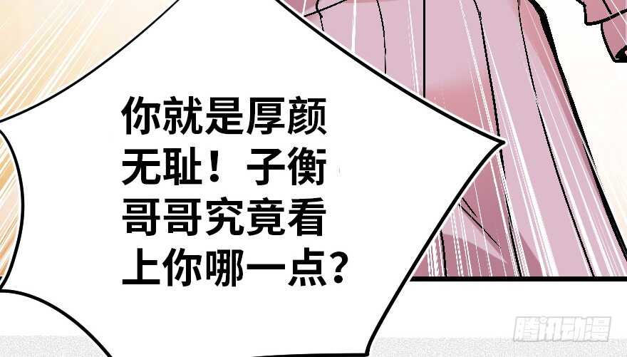 第59话58