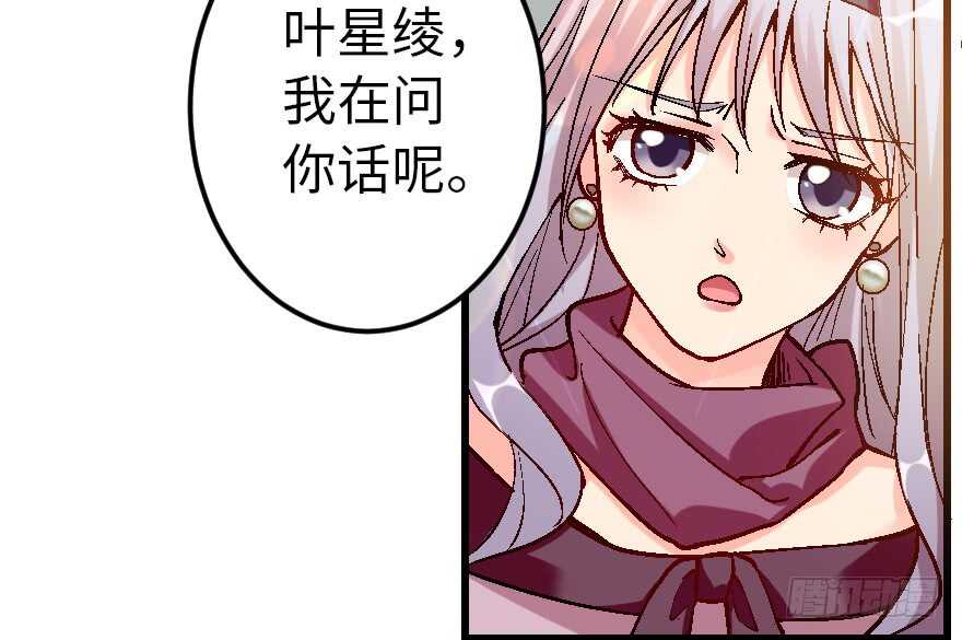 第59话6