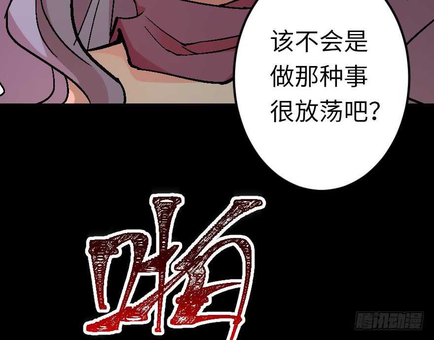 第59话61
