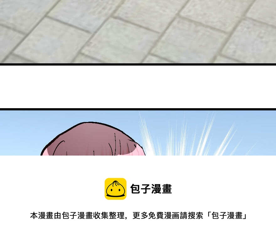 第59话74
