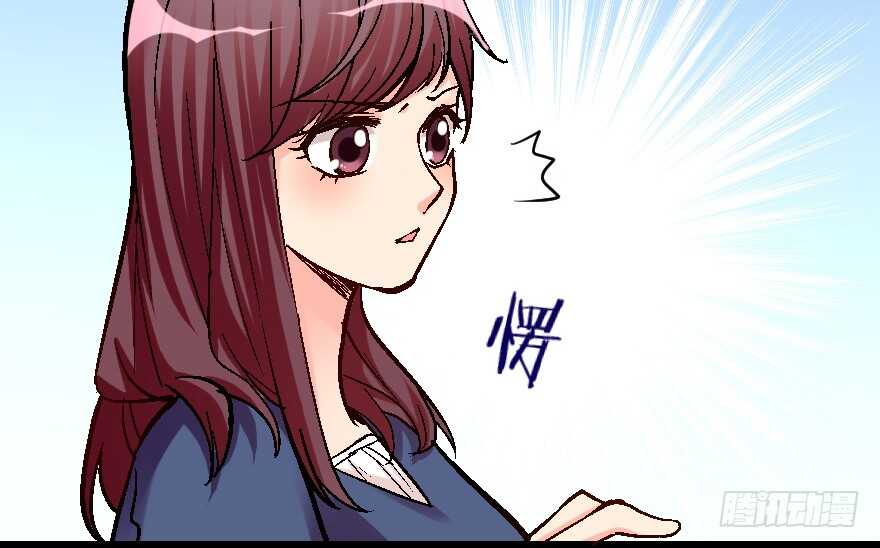 第59话75