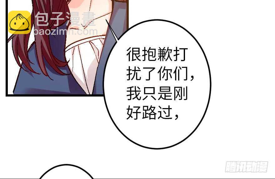 第59话8