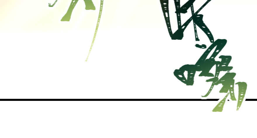 第59话81