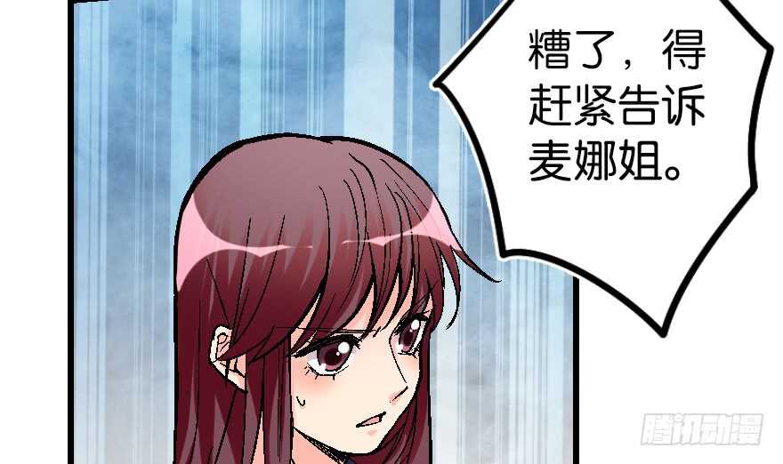 第59话85