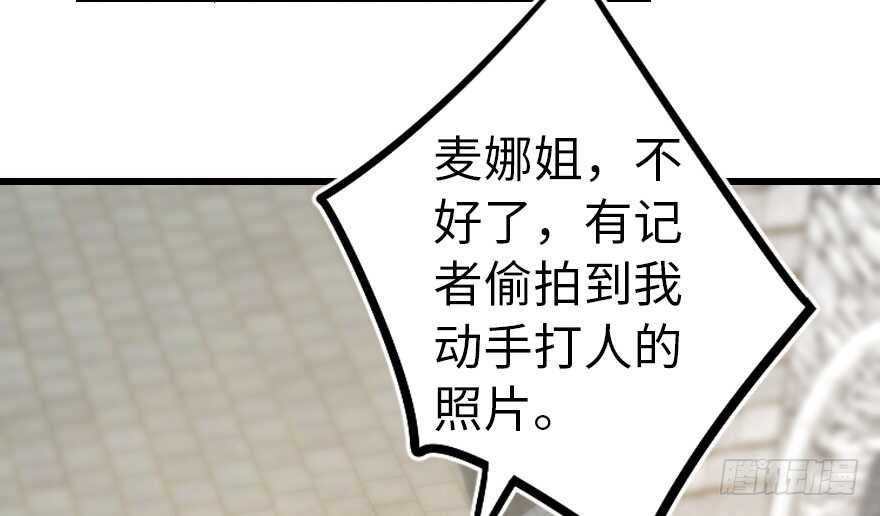第59话87