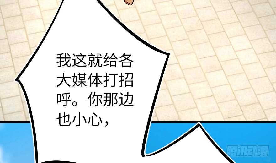 第59话89