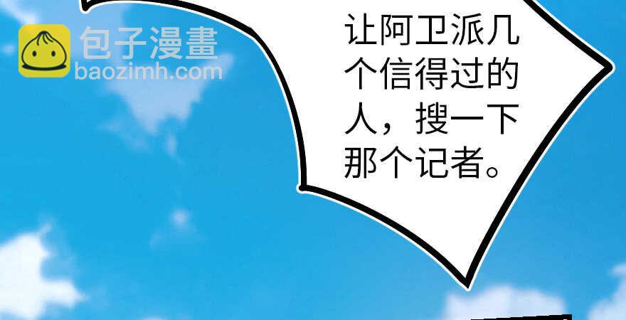 第59话90