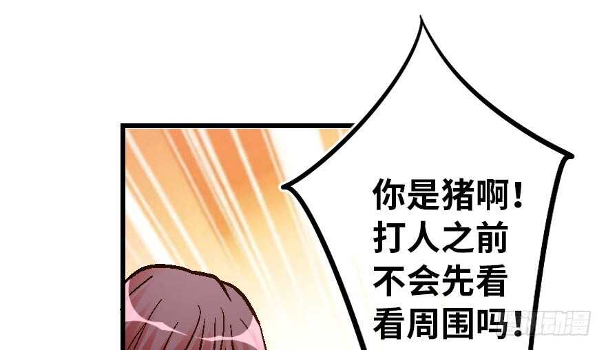 第59话96