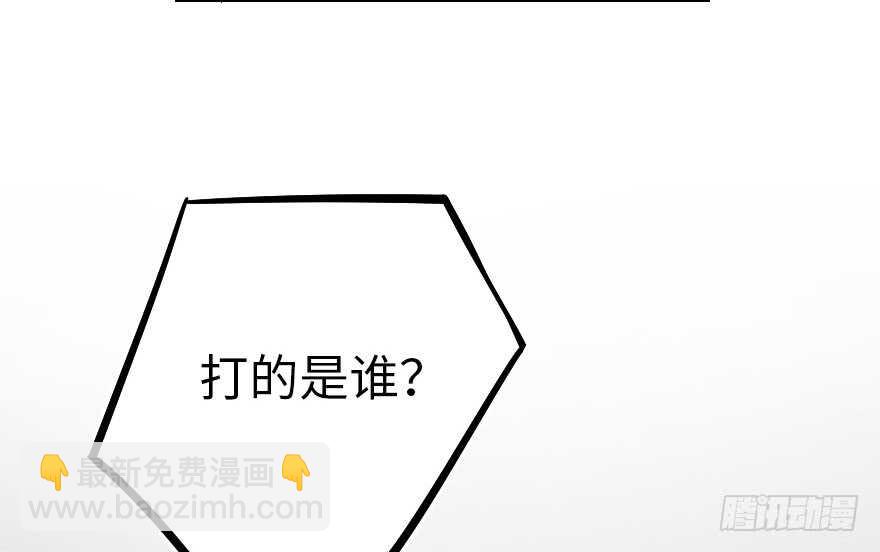 第59话98