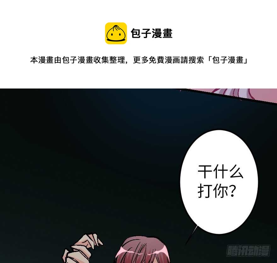 第60话10