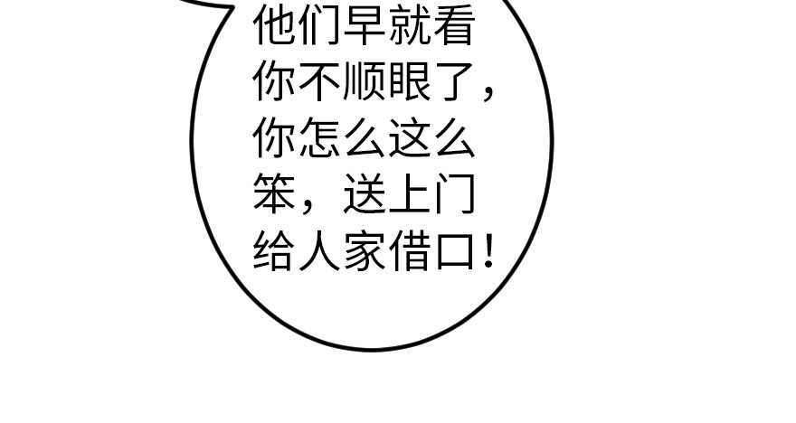 第60话100