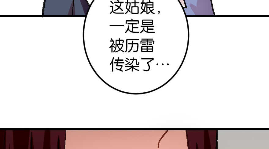第60话103