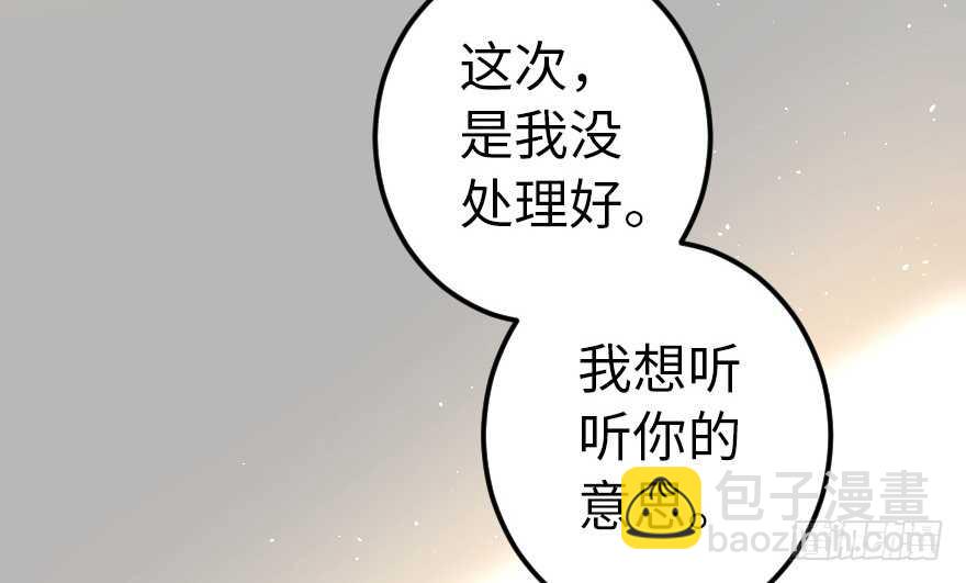 第60话109