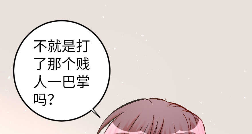 第60话112