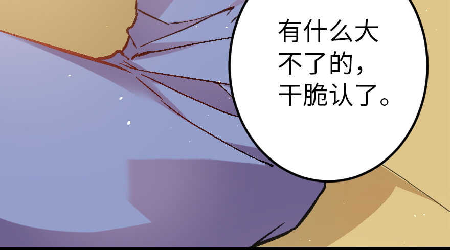 第60话115