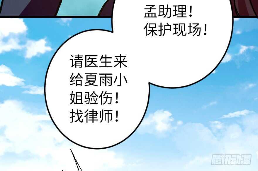 第60话23