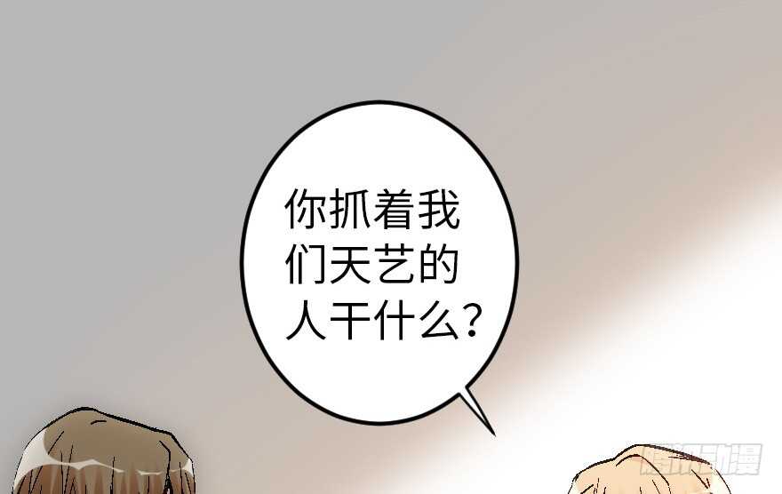 第60话34