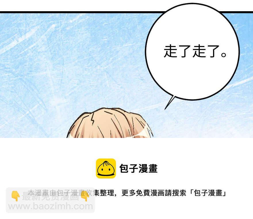 第60话54