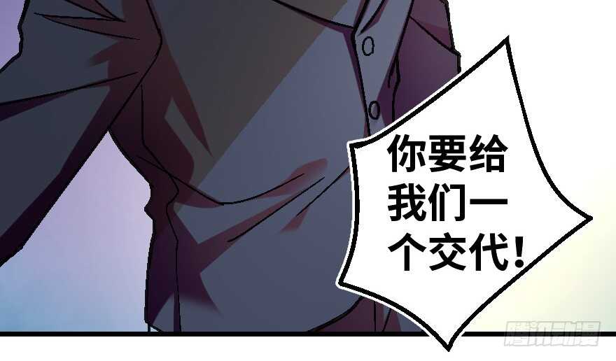 第60话66