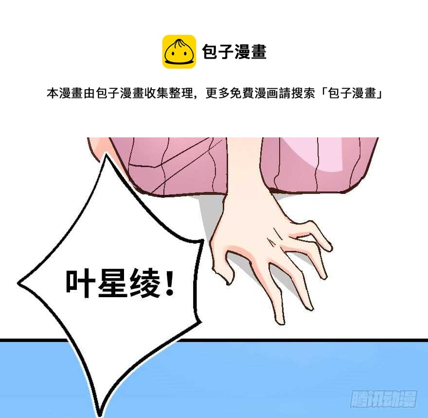 第60话74