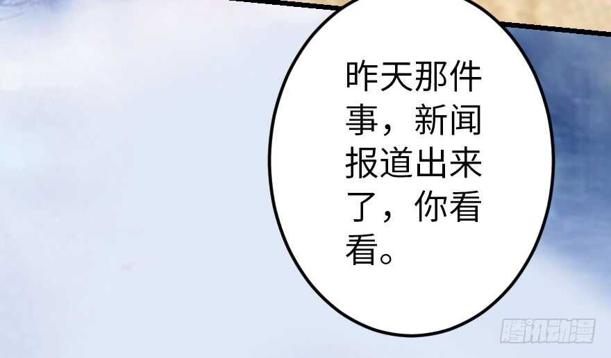 第60话85