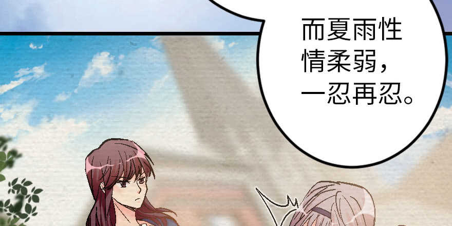 第60话89